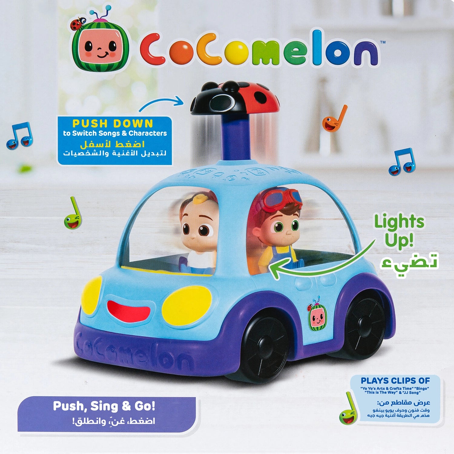COCOMELON VEHICLE PUSH N SING BO