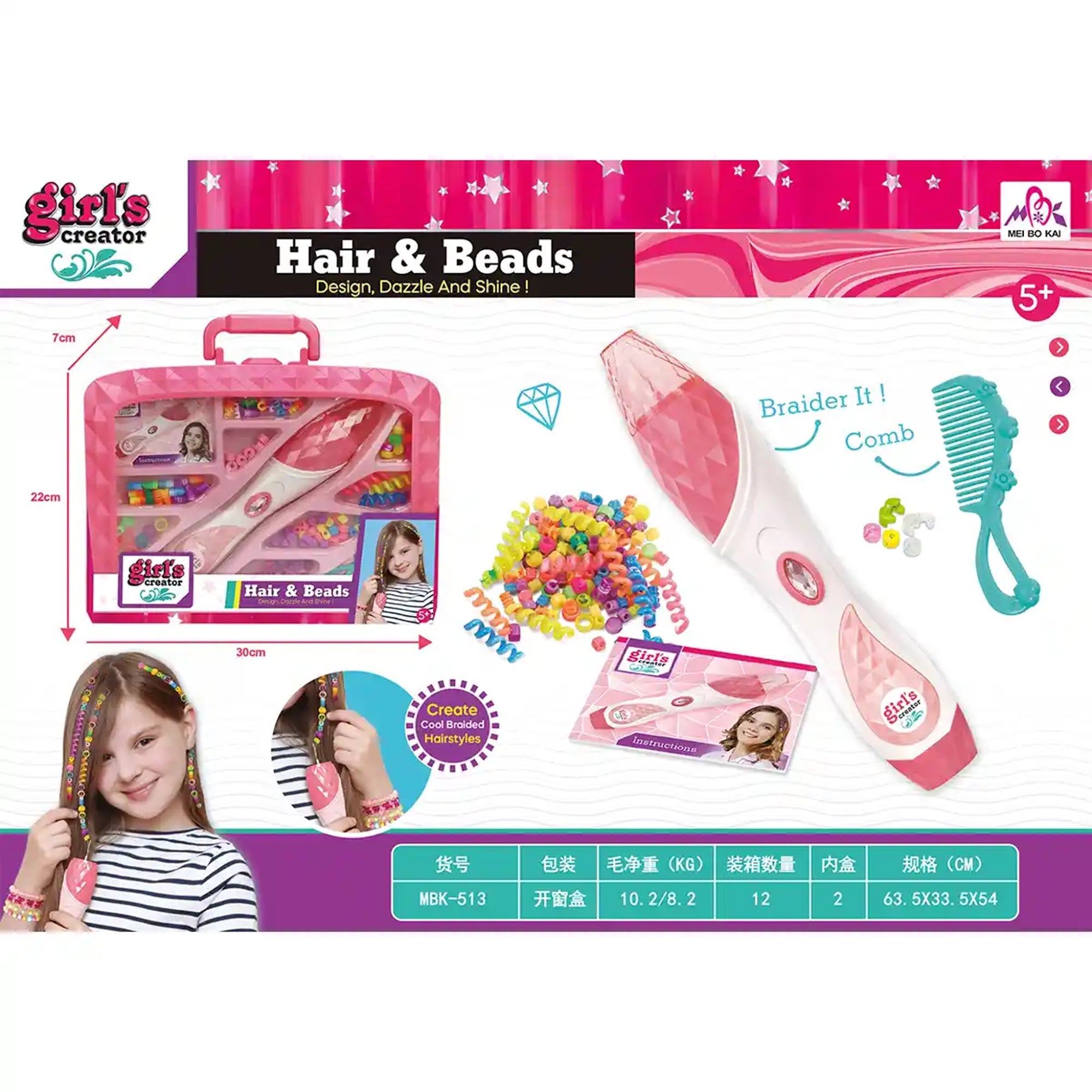 BEAD STRING MACHINE PORTABLE BOX SET 5YRS+