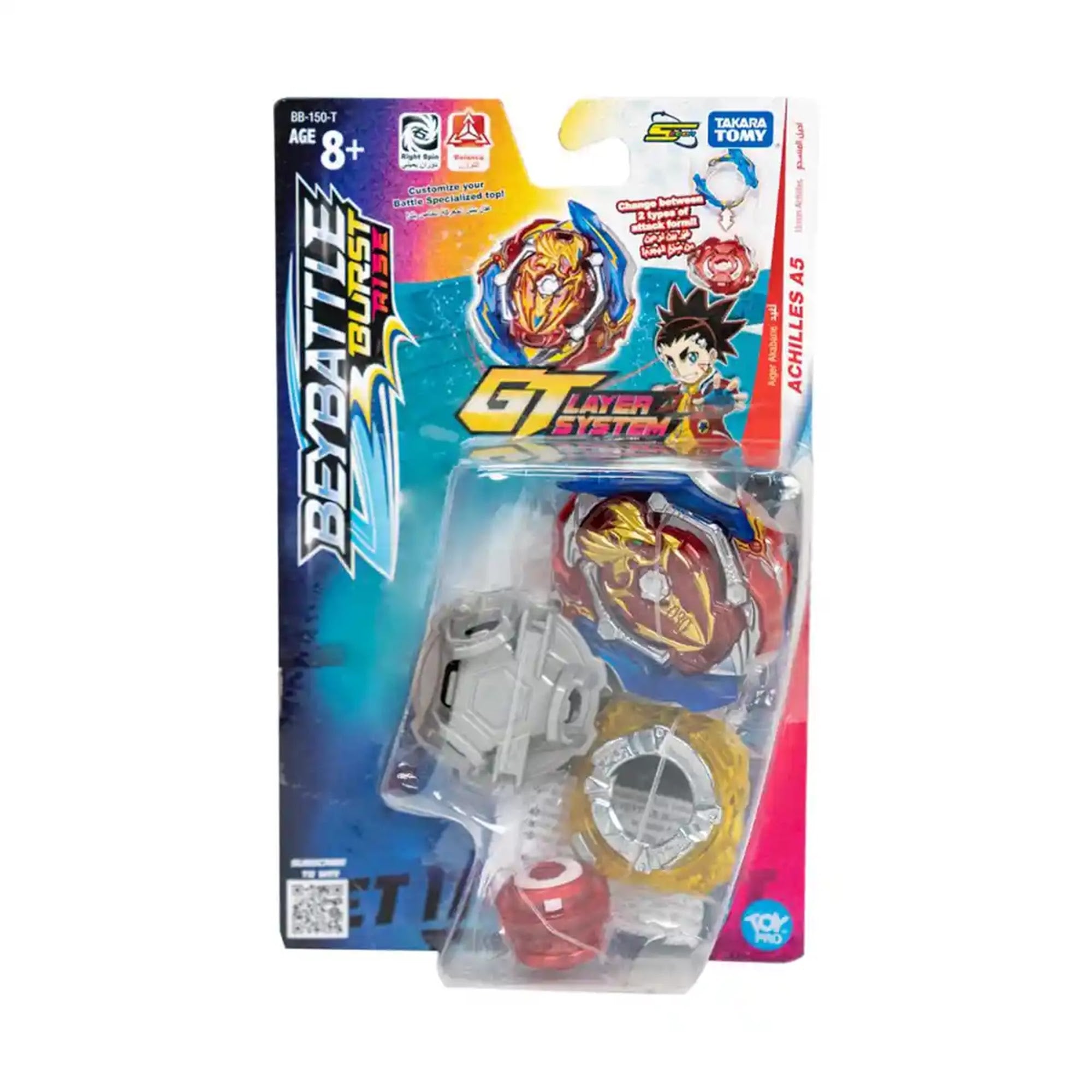 BBATTLE BURST INTL ACHILLES A5 - Kiddy Zone