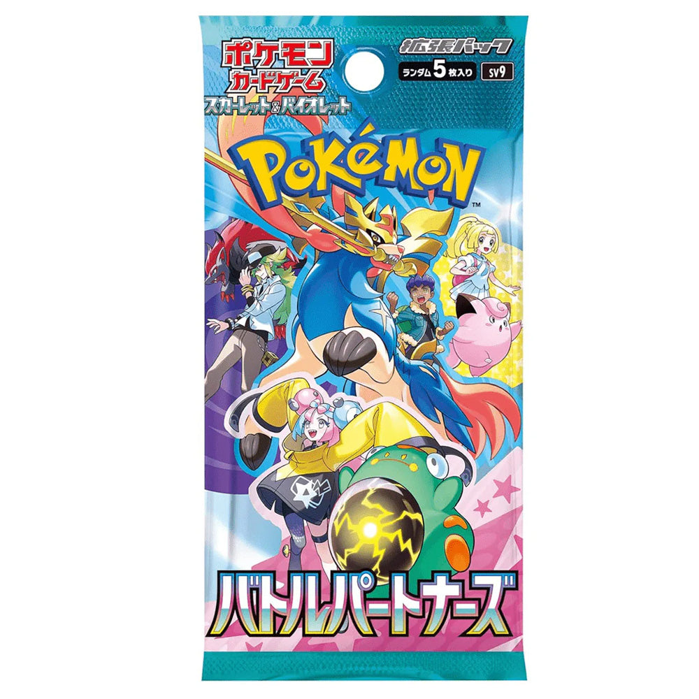 Pokemon Battle Partners Booster Pack Japanese SV9