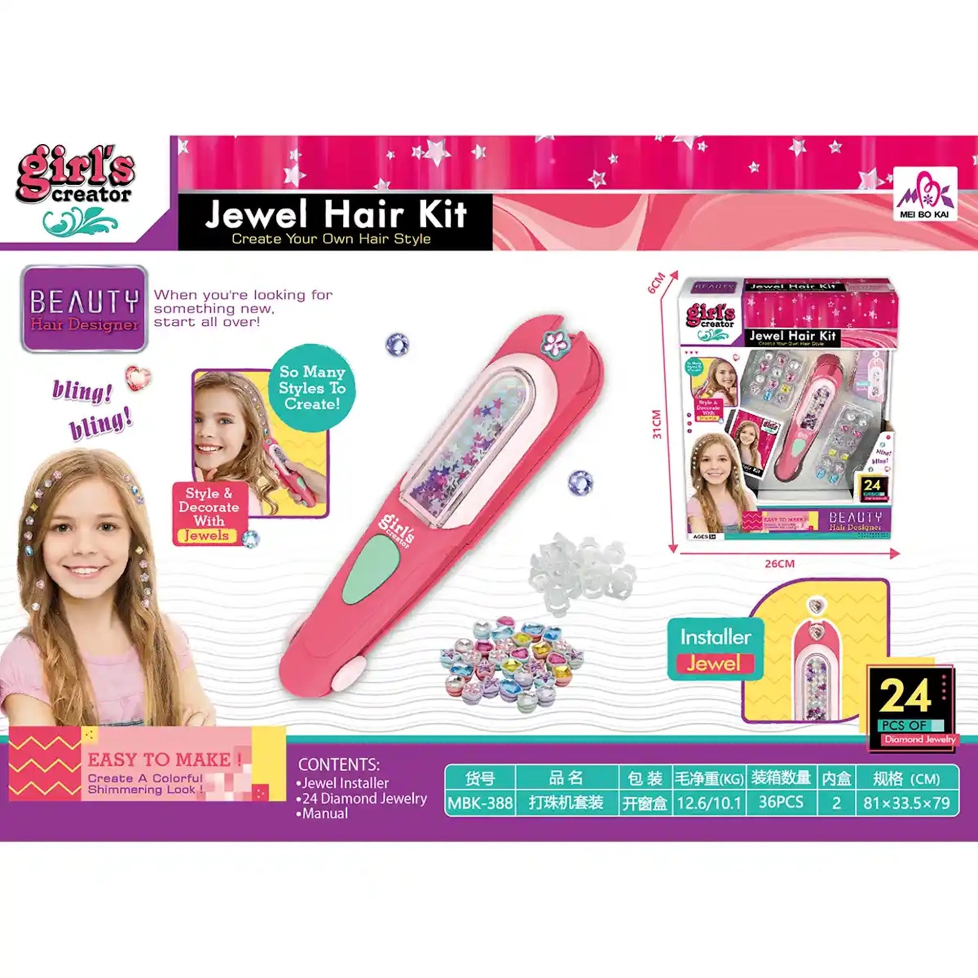 BEADING MACHINE SET 5YRS+