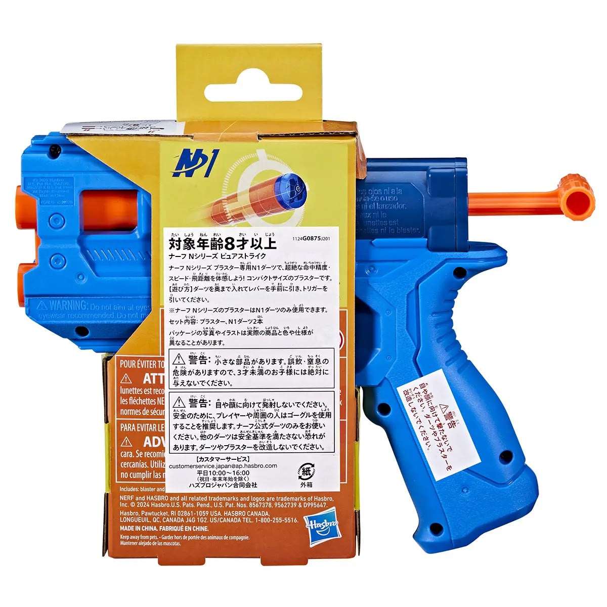 NERF N SERIES PURESTRIKE