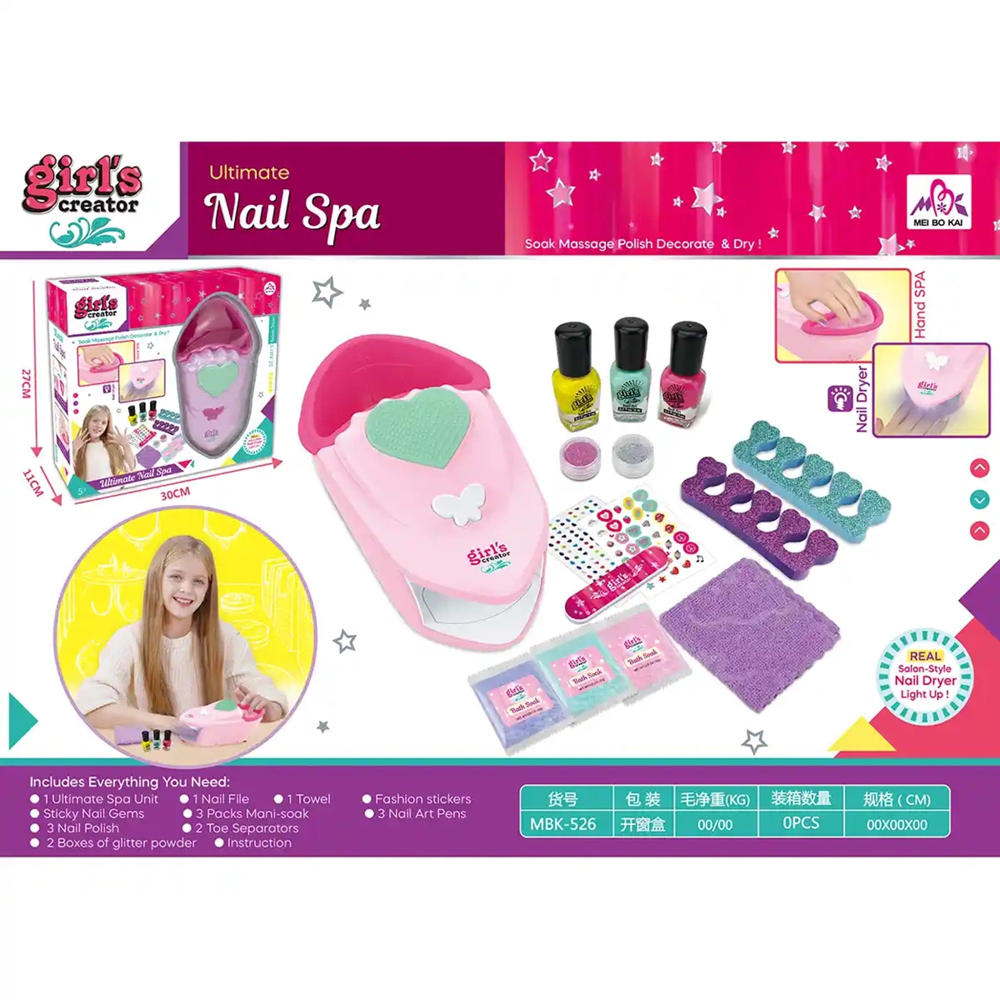 BUTTERFLY NAIL SET 5YRS+