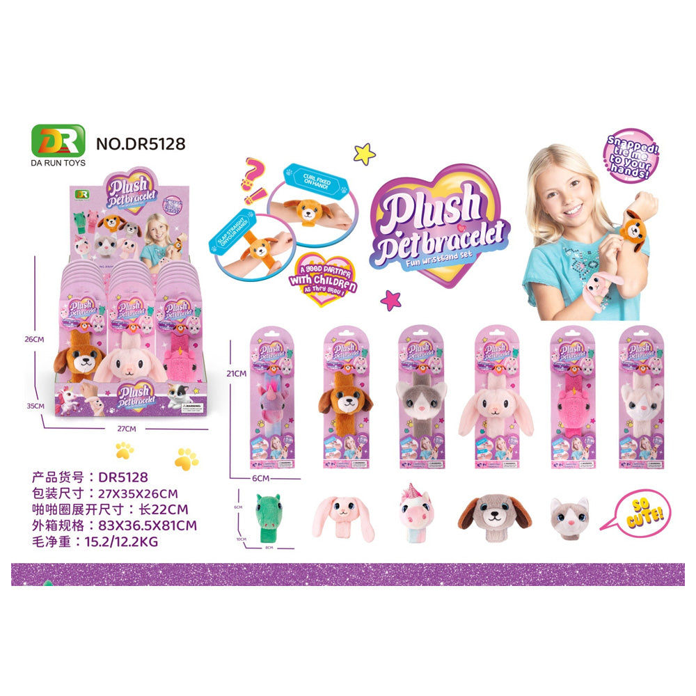 PET BRACELET PLUSH  5YRS+