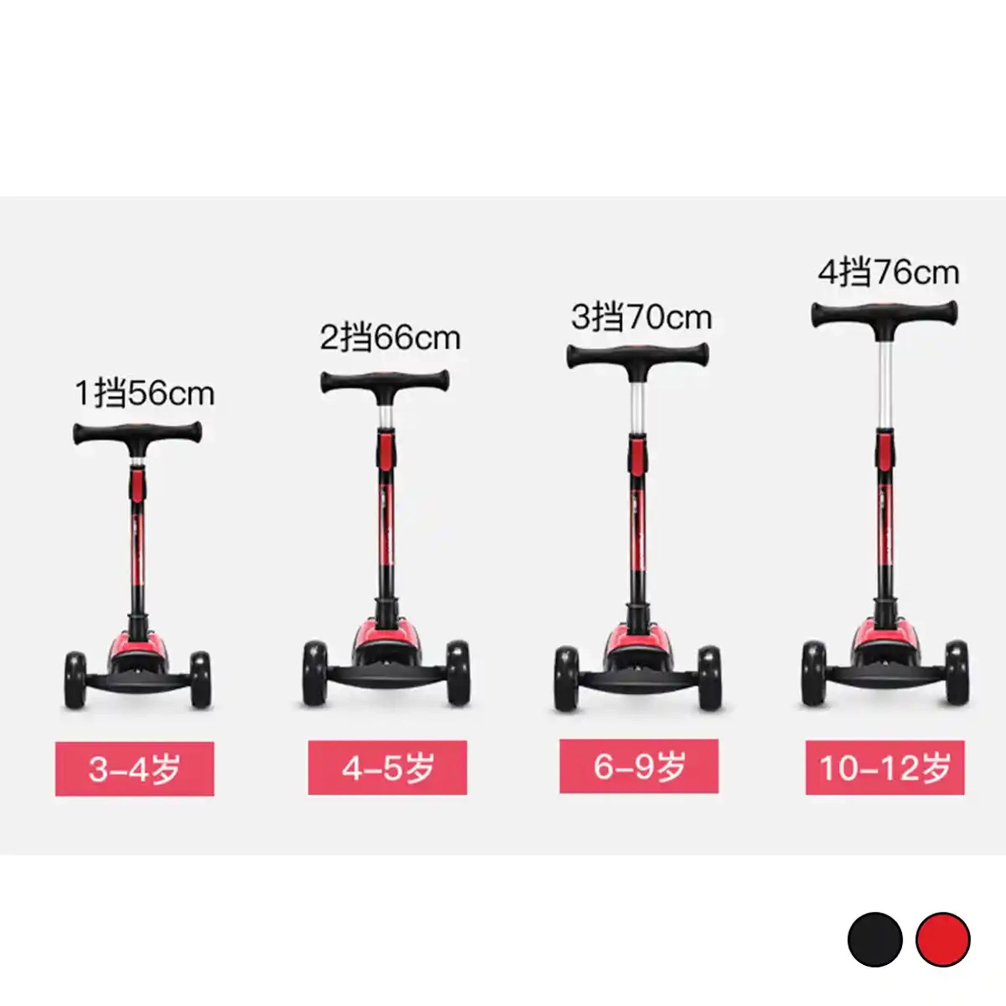 Forever Kids Scooter ST088 BLACK - Kiddy Zone