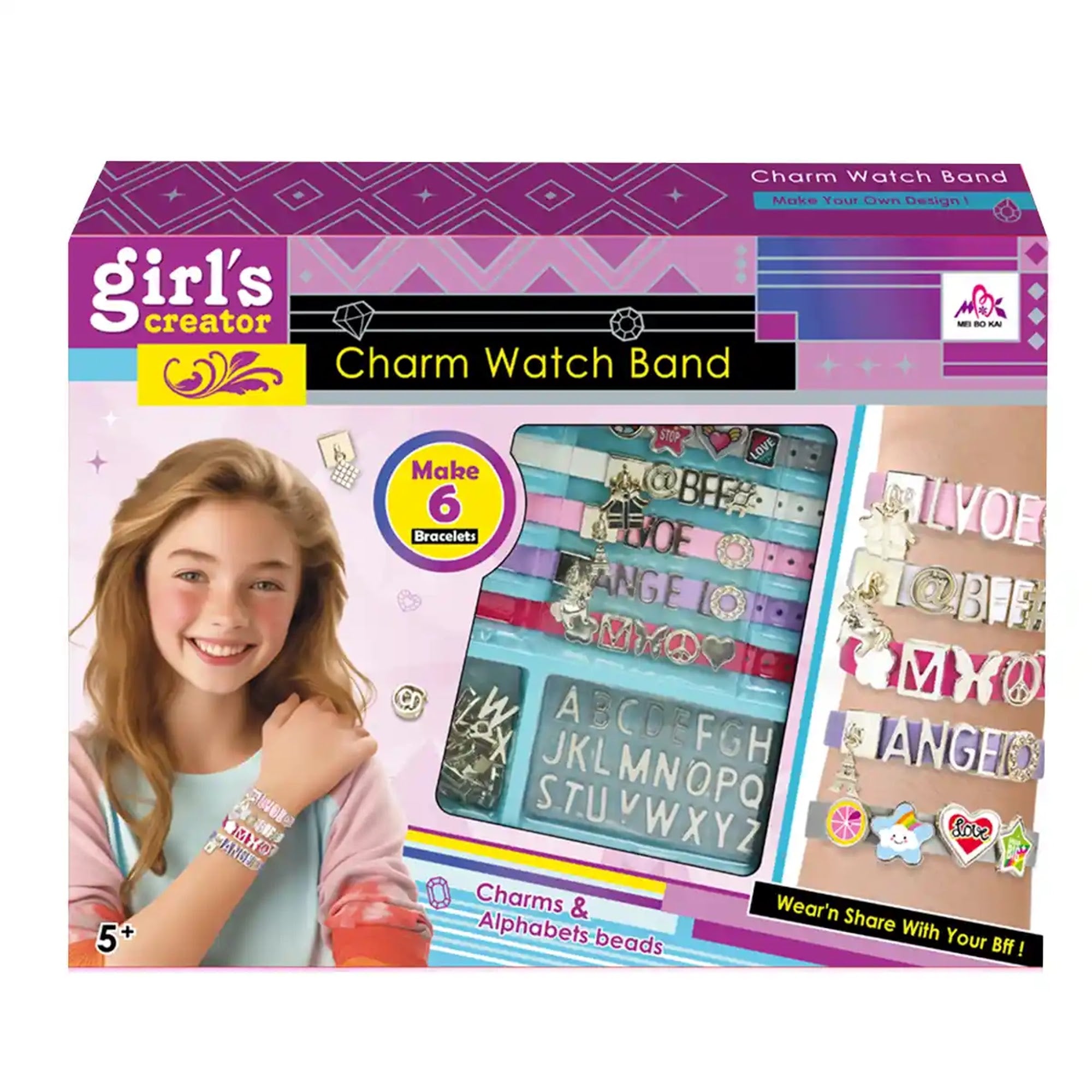 WATCH STRAP SET 5YRS+