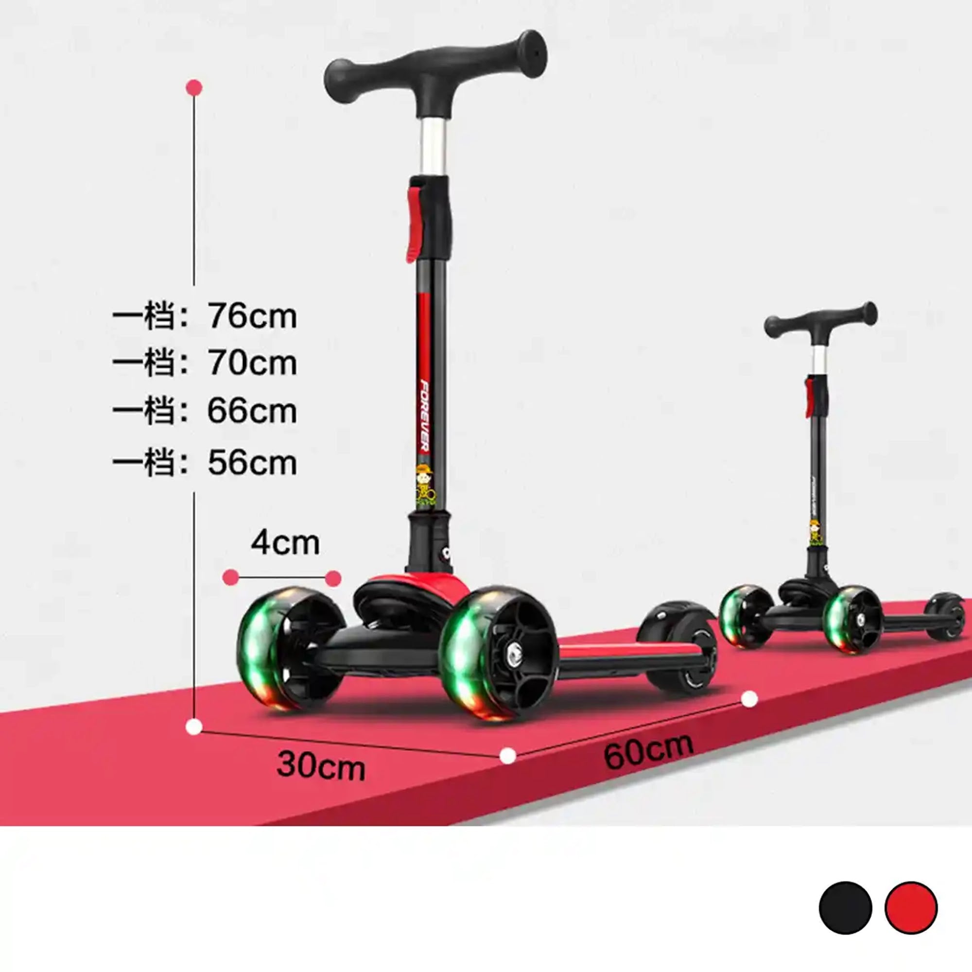 Forever Kids Scooter ST088 BLACK - Kiddy Zone