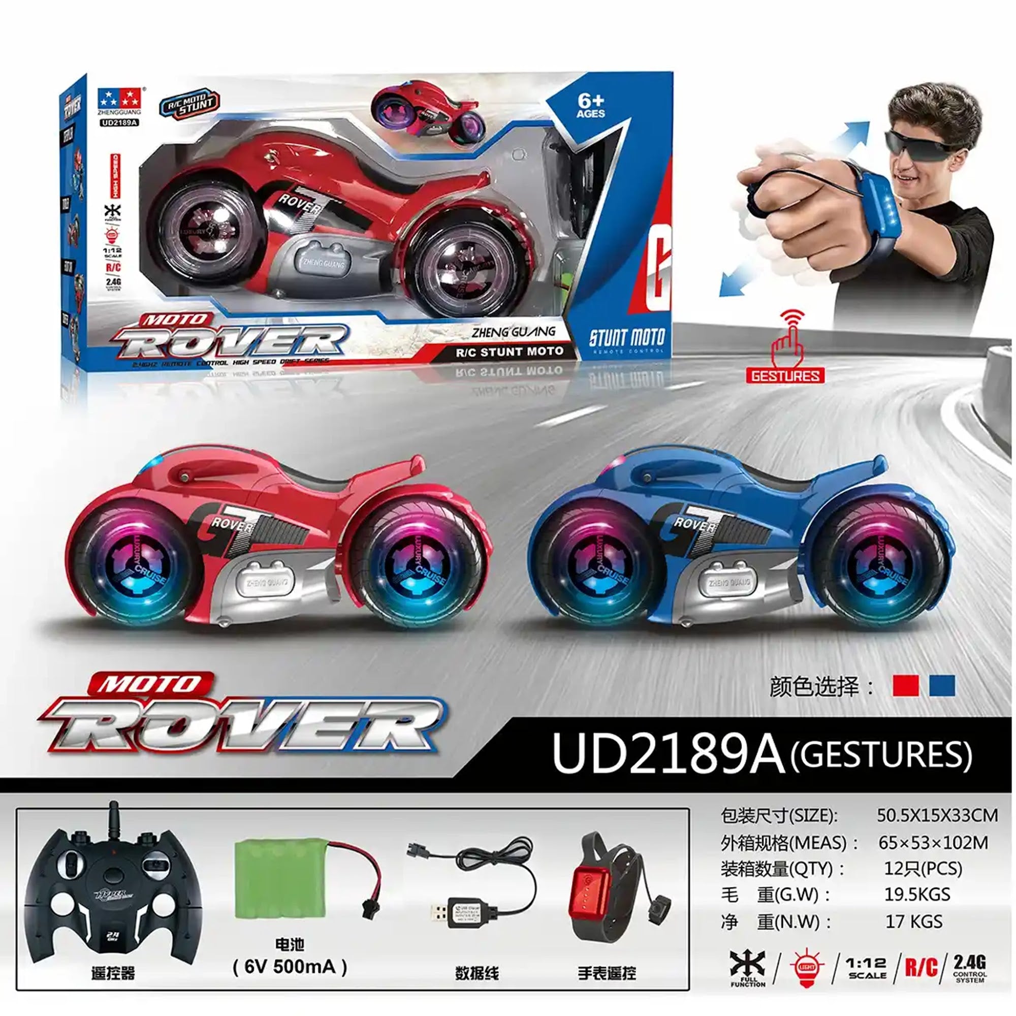 1:12 R/C MOTO WITH WATCH 6YRS+