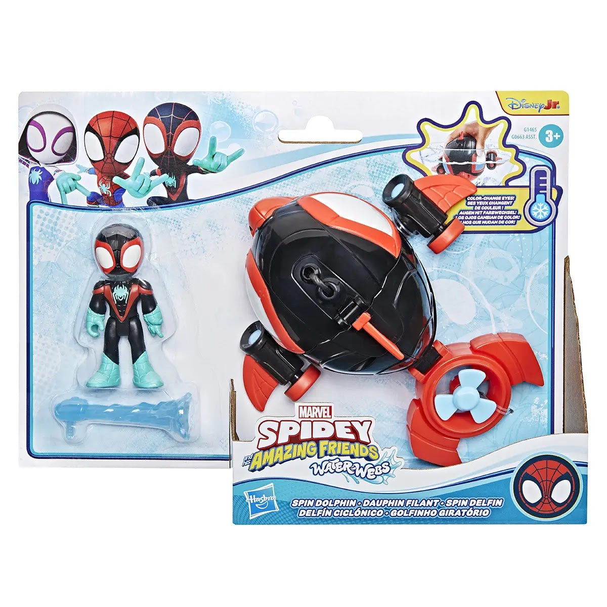 SAF WATERWEBS SPIN DOLPHIN