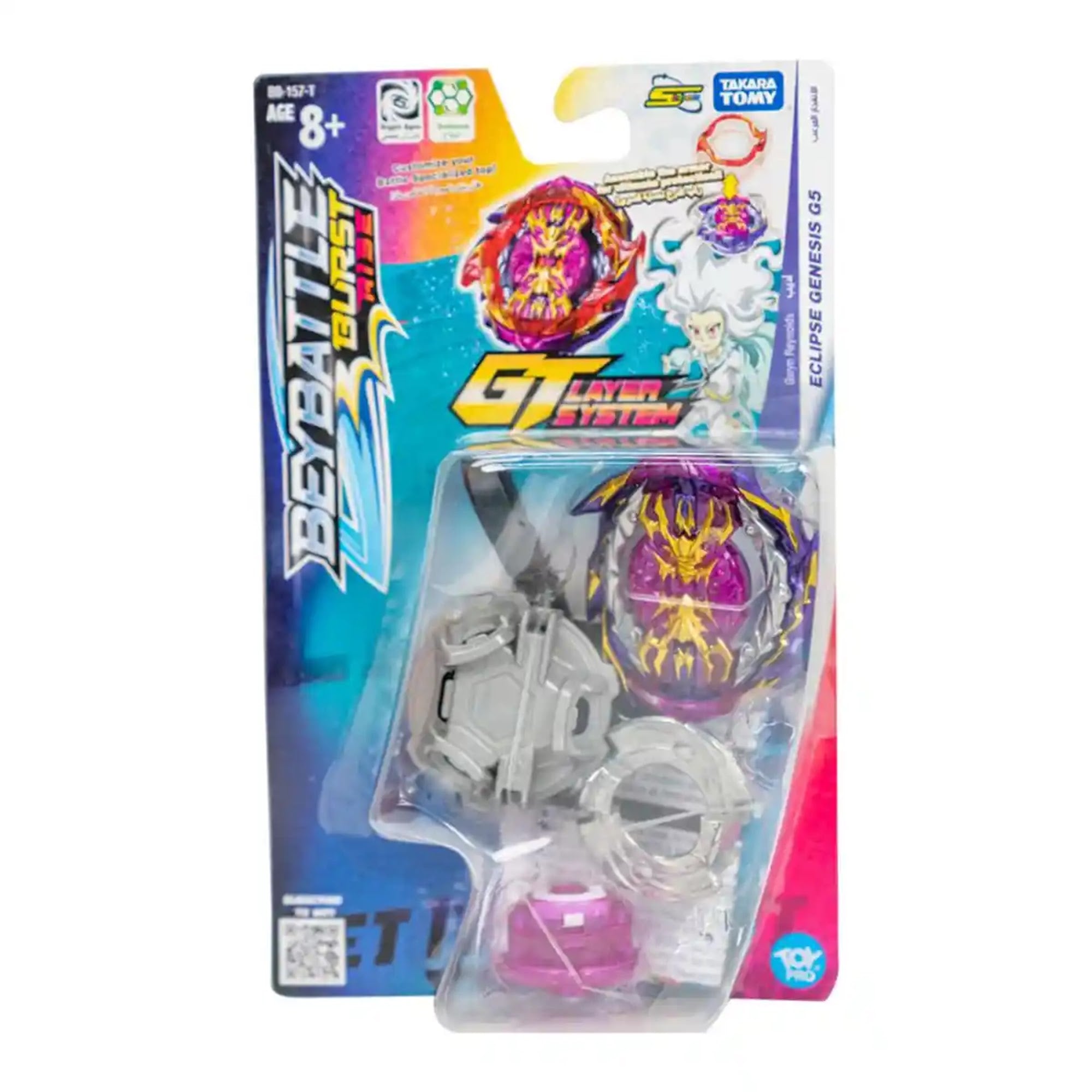 BBATTLE BURST INTL ECLIPSE GENESIS G5 - Kiddy Zone