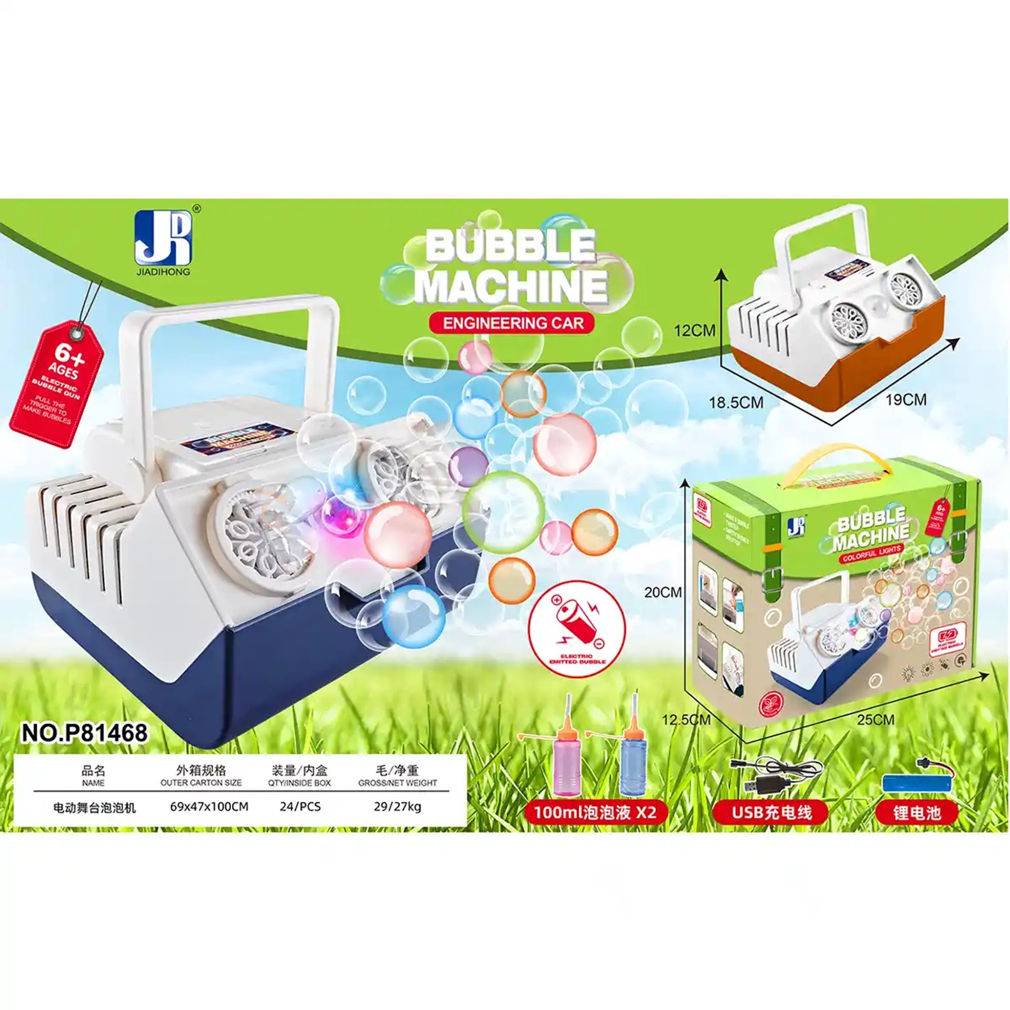 ELECTRIC STAGE BUBBLE MACHINE 3YRS+