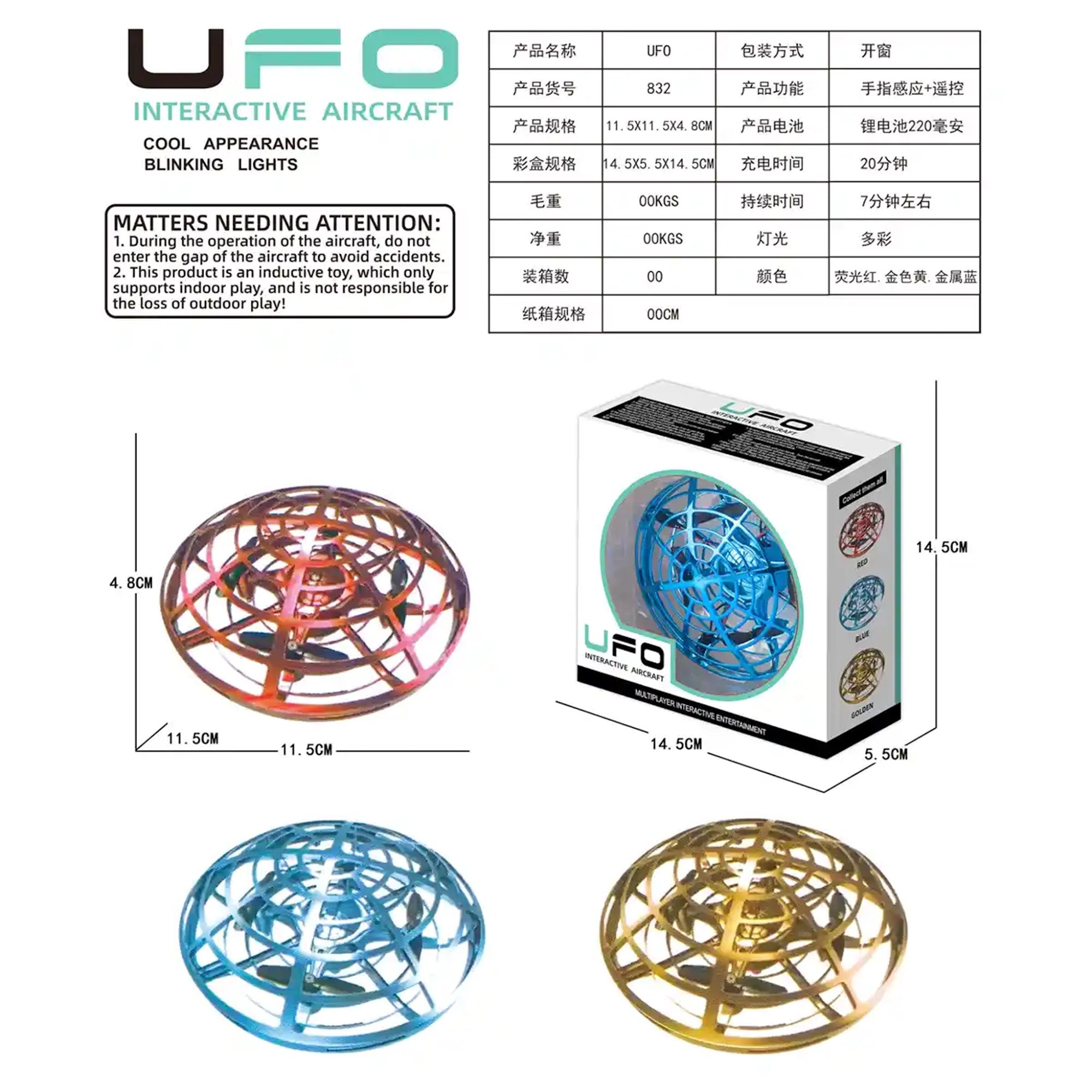 UFO INTERACTIVE AIRCRAFT 832 14YRS+ - Kiddy Zone