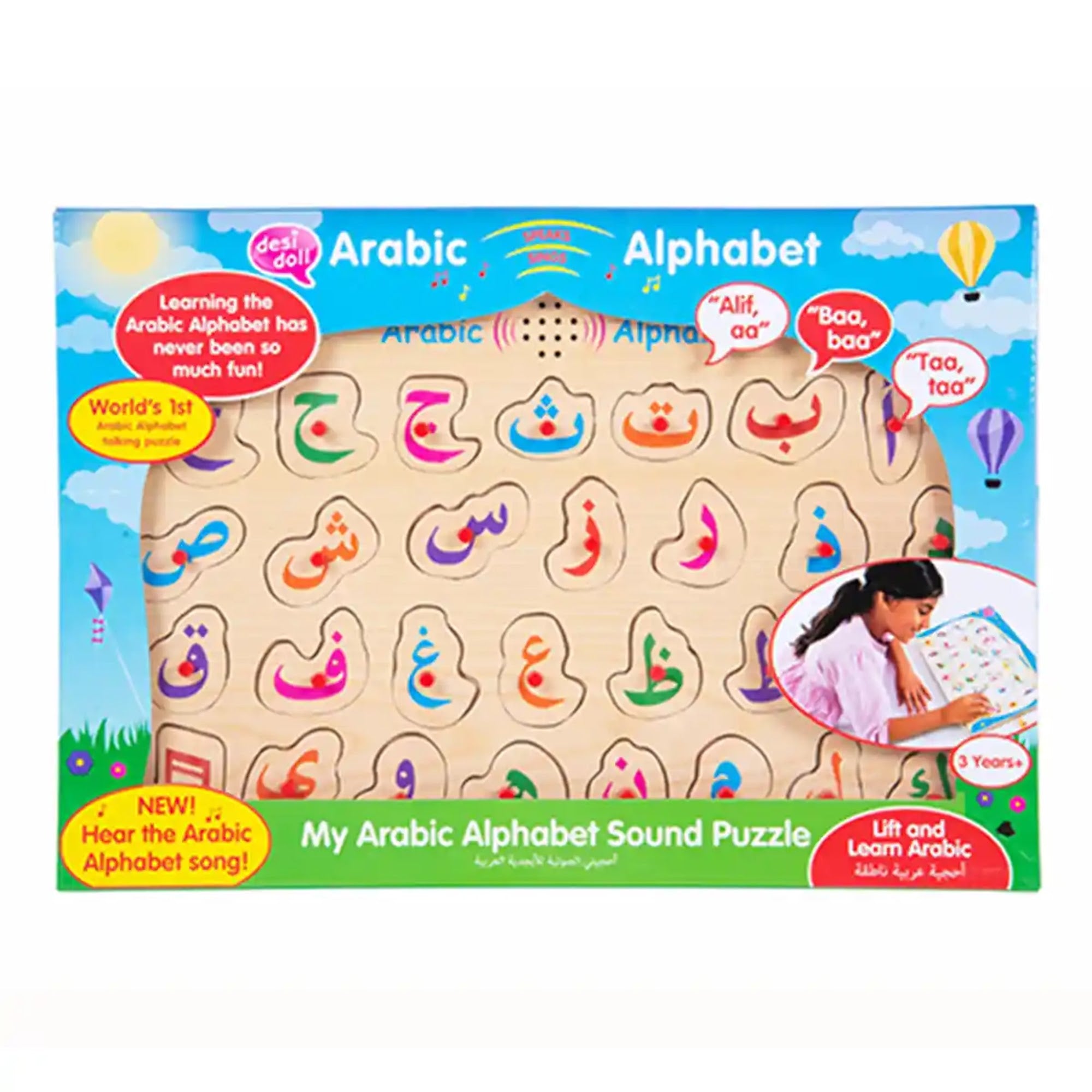 Desi Doll Arabic Alphabet Sound Puzzle - Kiddy Zone