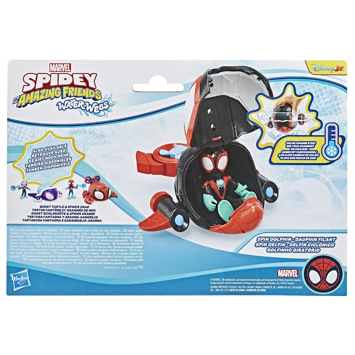 SAF WATERWEBS SPIN DOLPHIN