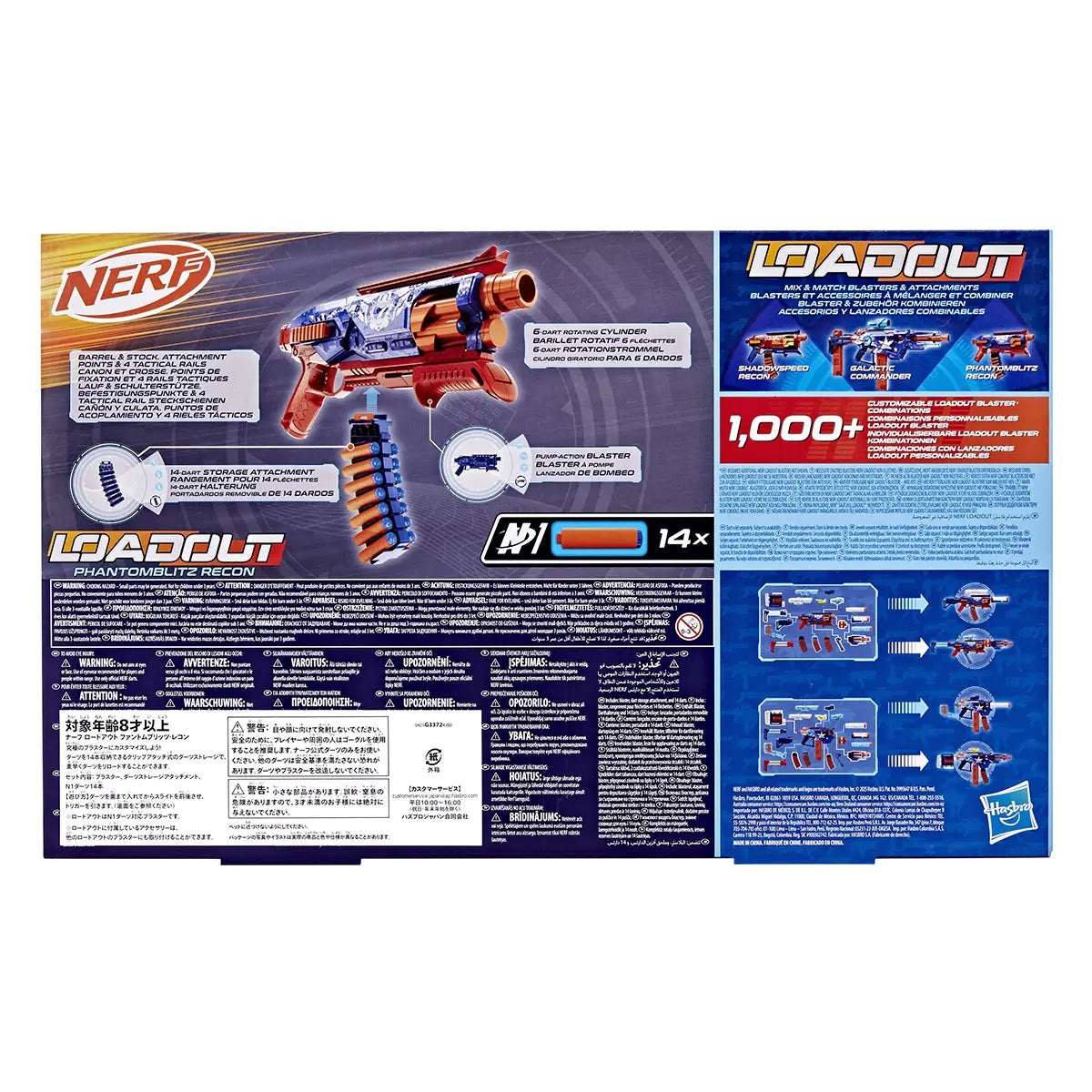 NERF LOADOUT PHANTOMBLITZ RECON