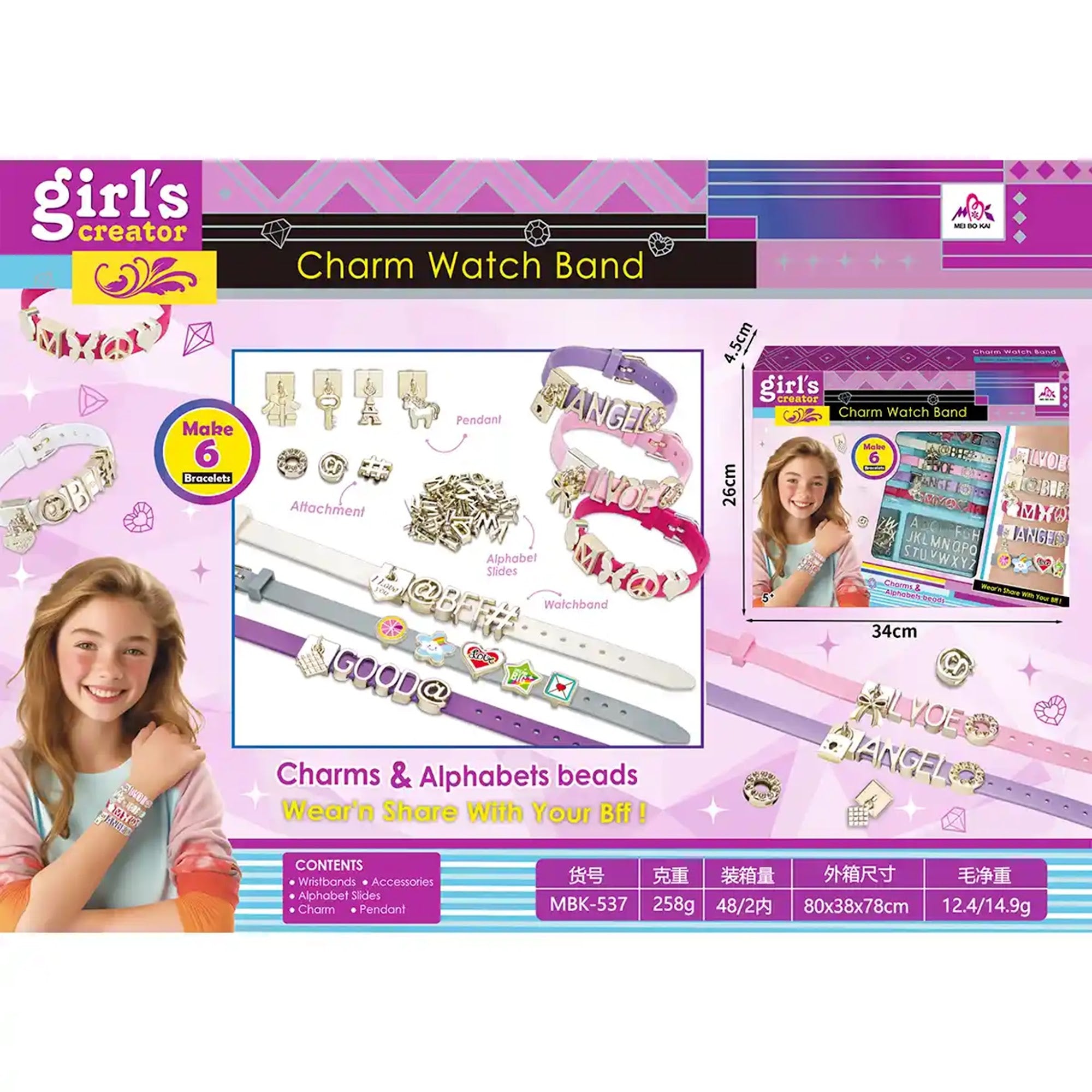 WATCH STRAP SET 5YRS+
