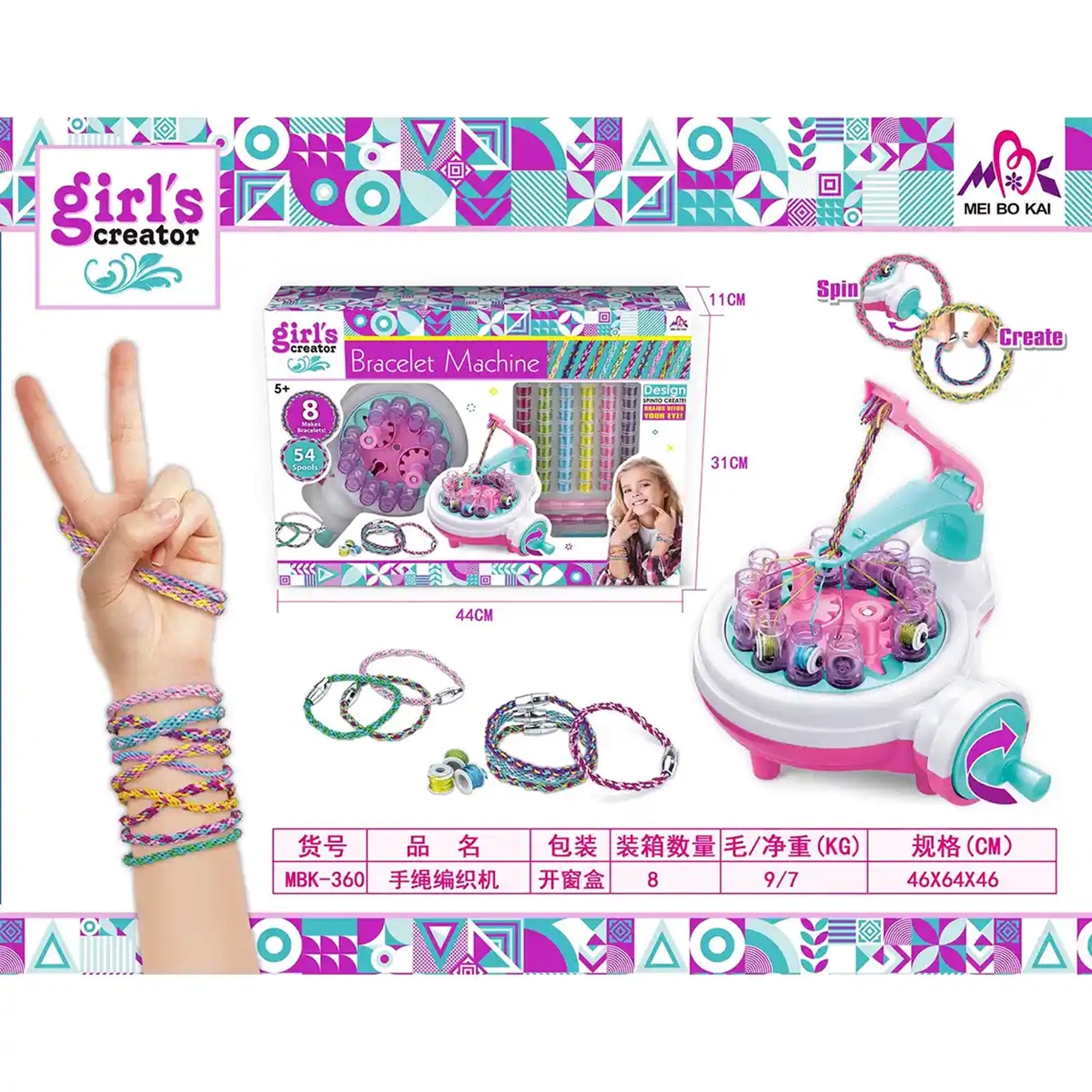 2 IN 1 BRAIDING SET BRACELET MACHINE 6YRS+ - Kiddy Zone