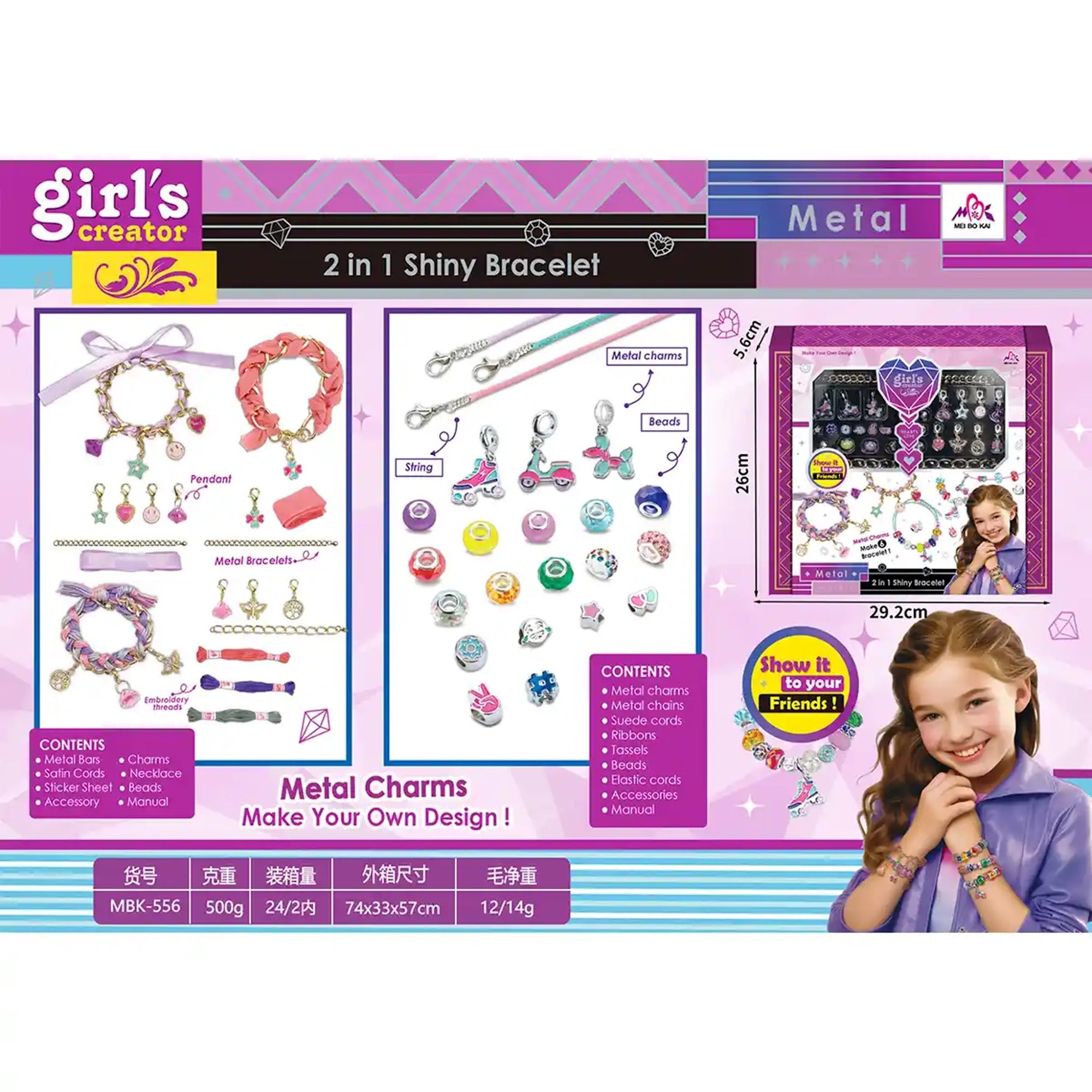 METAL BRACELET GIFT BOX SET 5YRS - Kiddy Zone