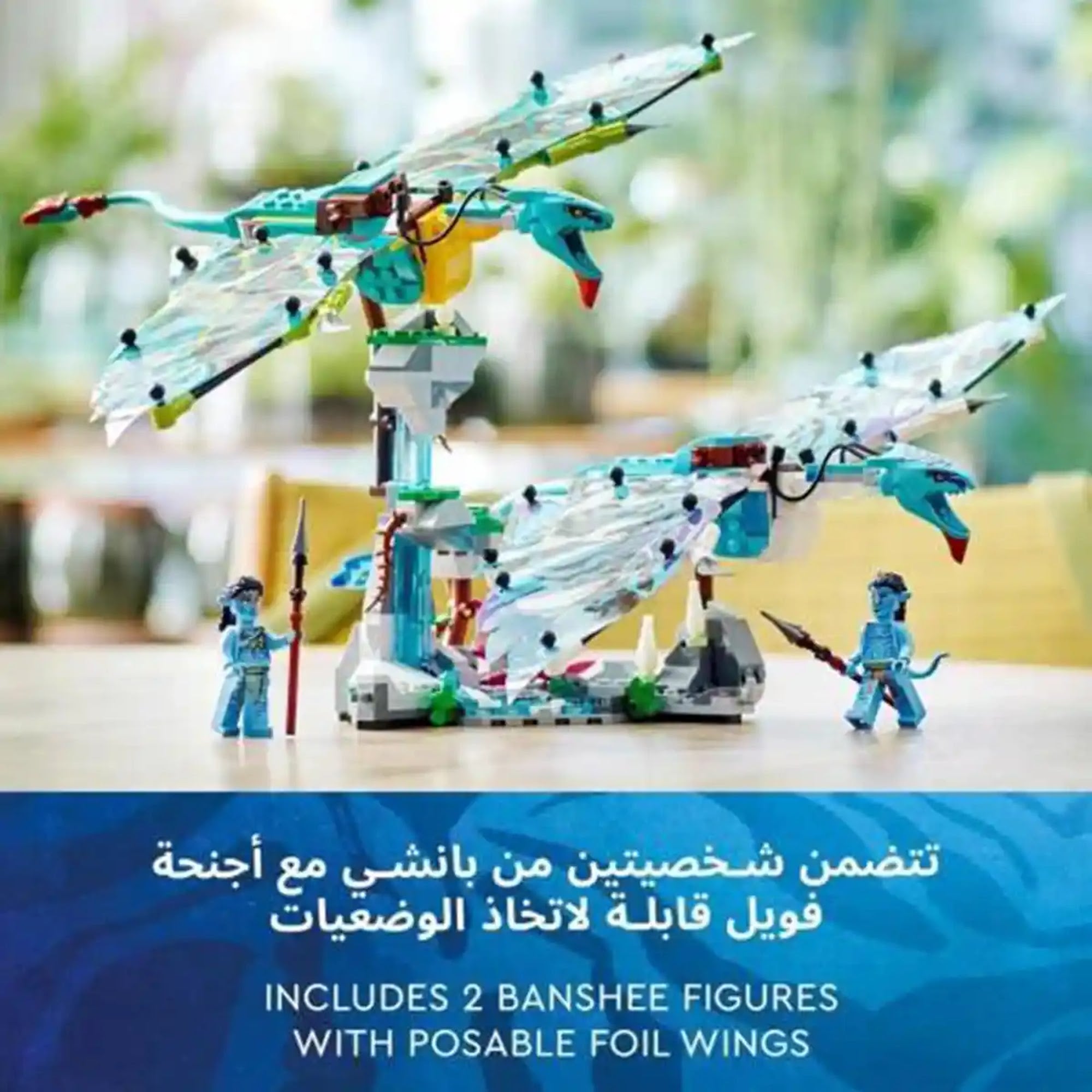 LEGOÃÂ® Avatar Jake & NeytiriÃ¢ÂÂs First Banshee Flight 75572 Building Toy Set (572 Pcs) - Kiddy Zone