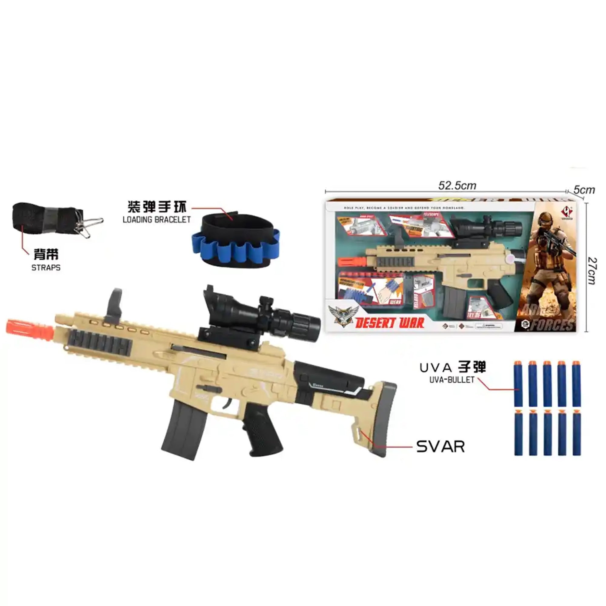 Desert War Gun with Sound, light, vibration - Kiddy Zone