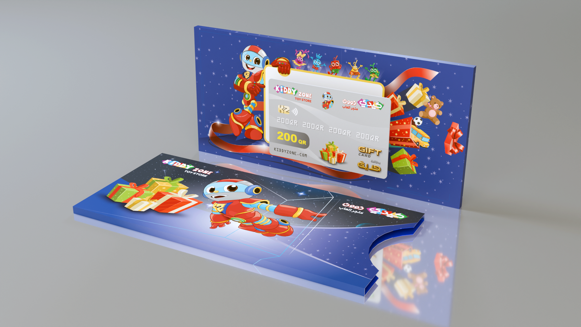 Gift Card 200 - Kiddy Zone