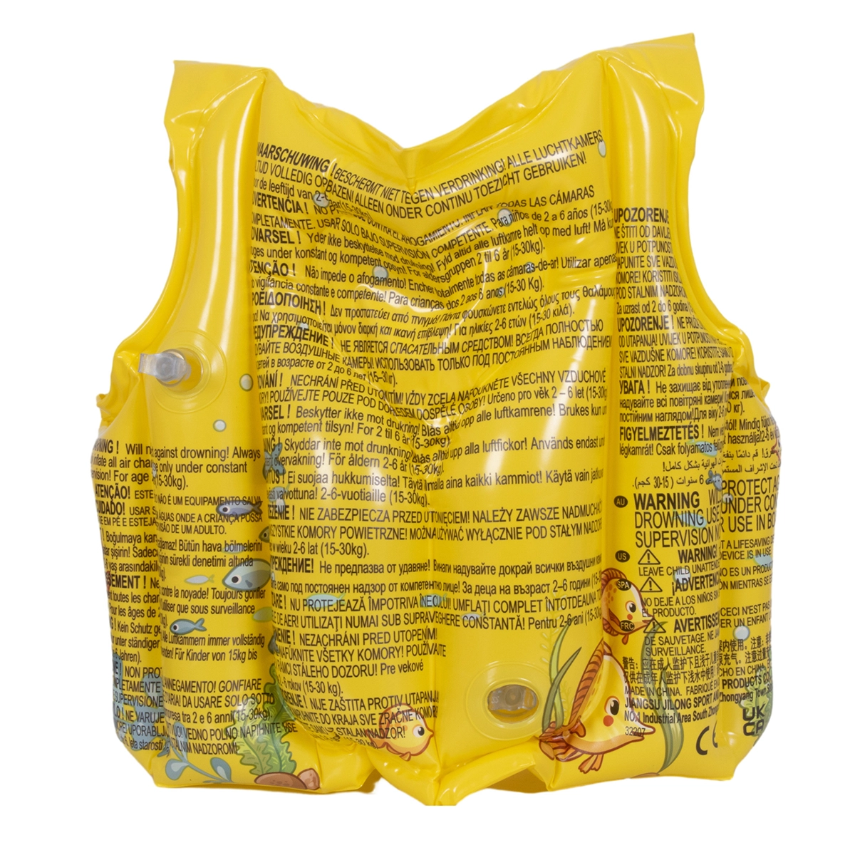 Swim Vest