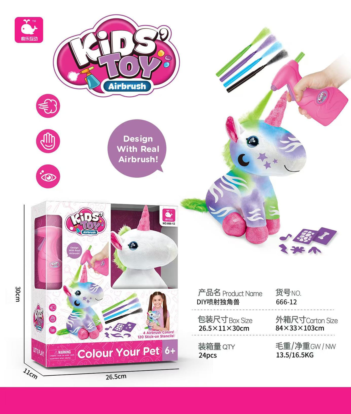 DIY AIRBRUSH UNICORN 6Yrs+