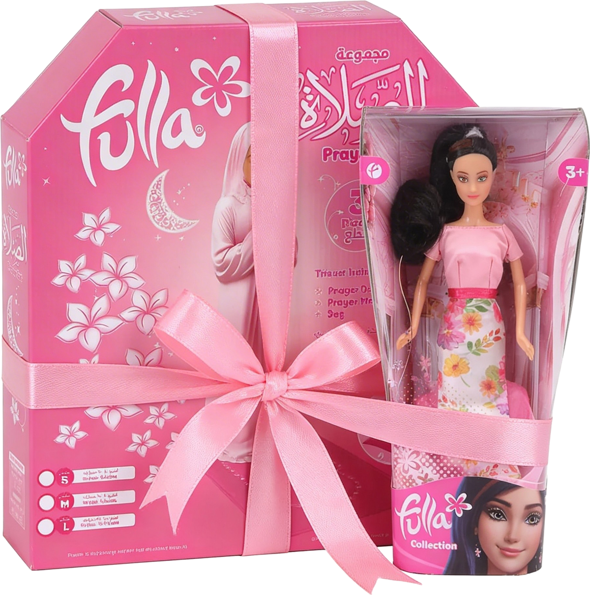 Fulla Prayer Set + Doll Bundle