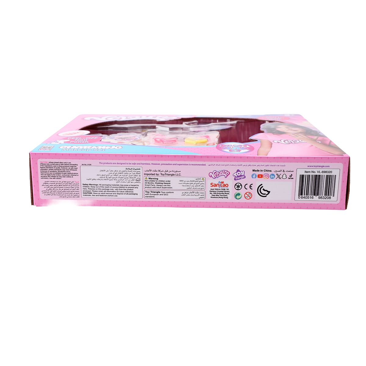 Veloura Charming Makeup Set