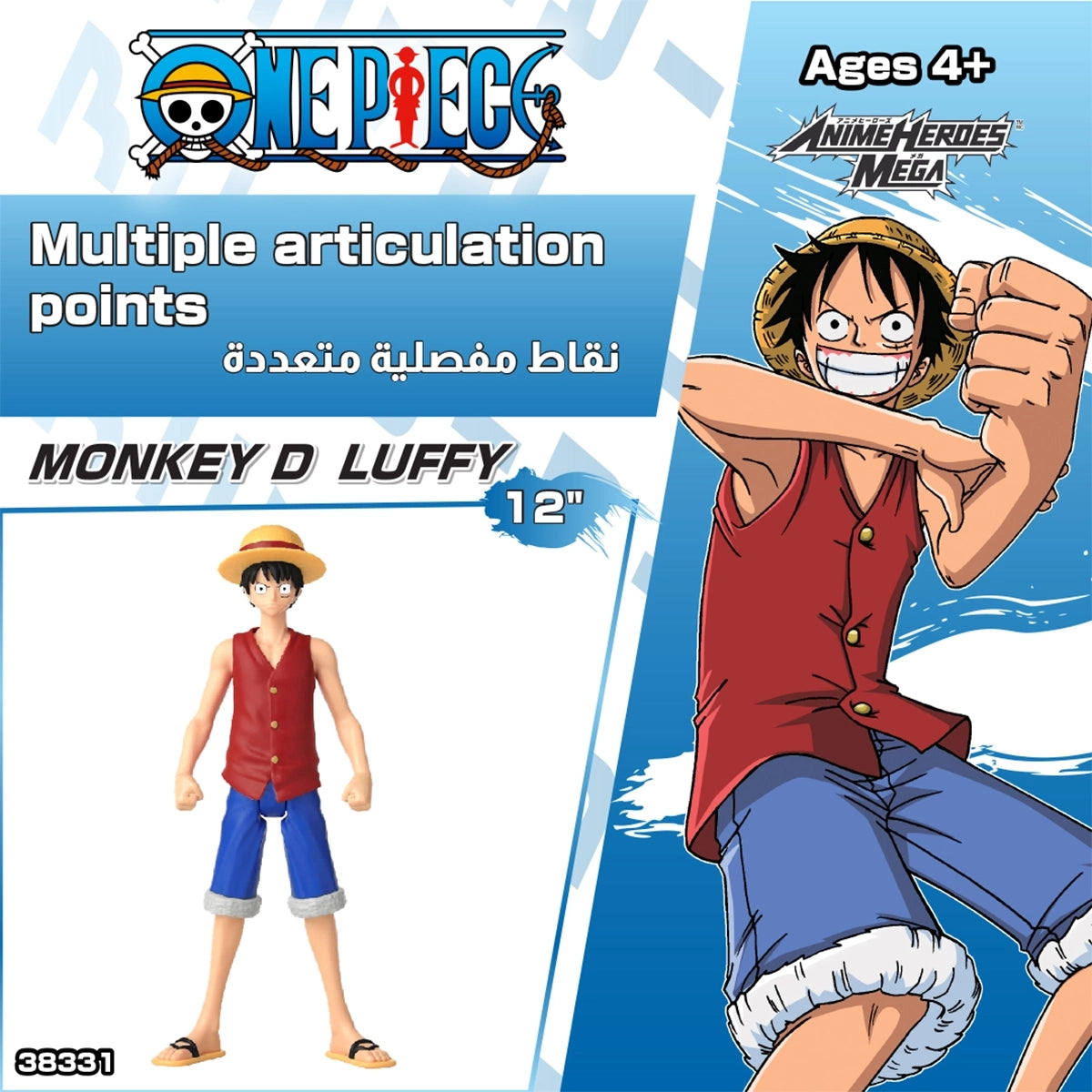 ANIME HEROES ONE PIECE MEGA M. D. LUFFY