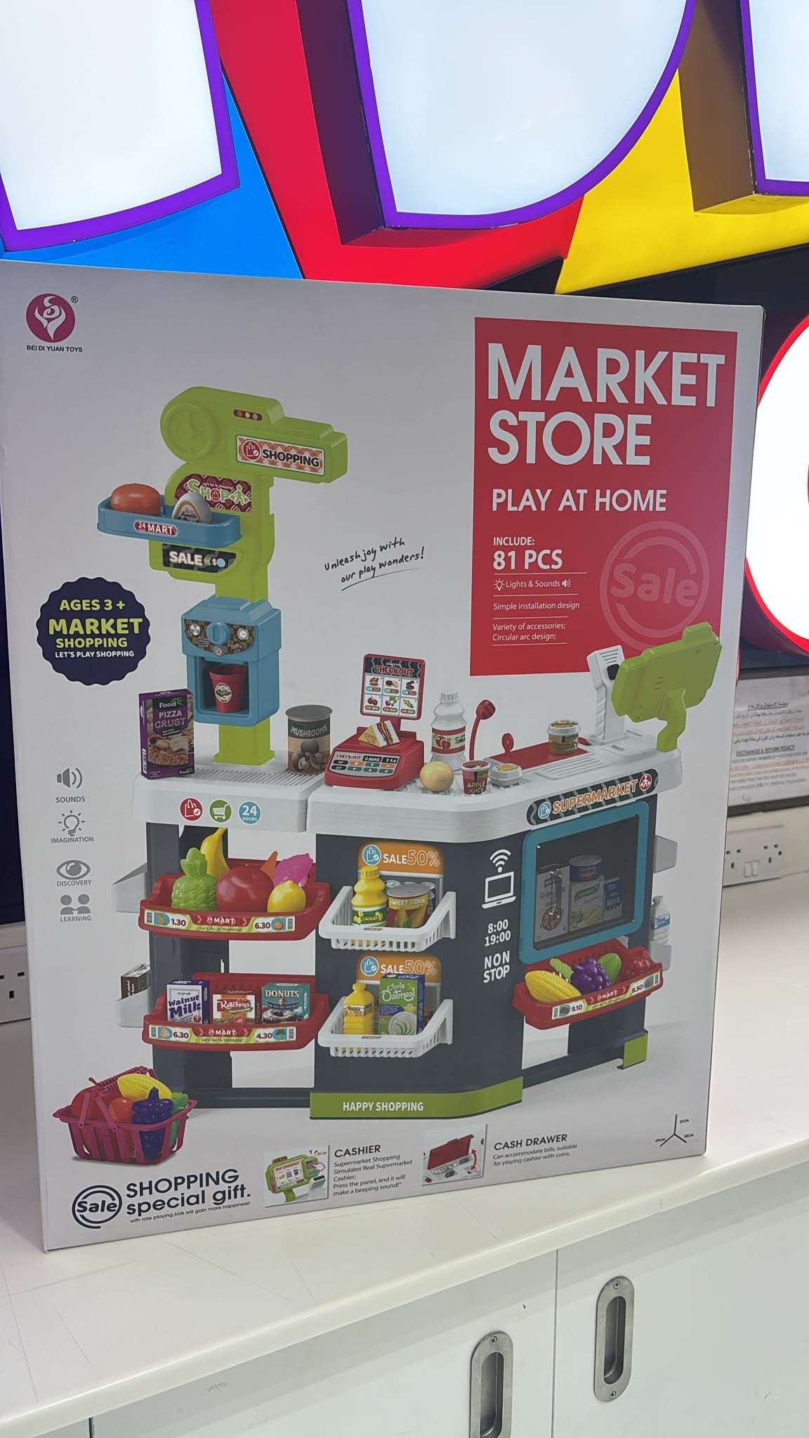 MARKET PLAY SET (Includes 81 pcs accessories) 3YRS+